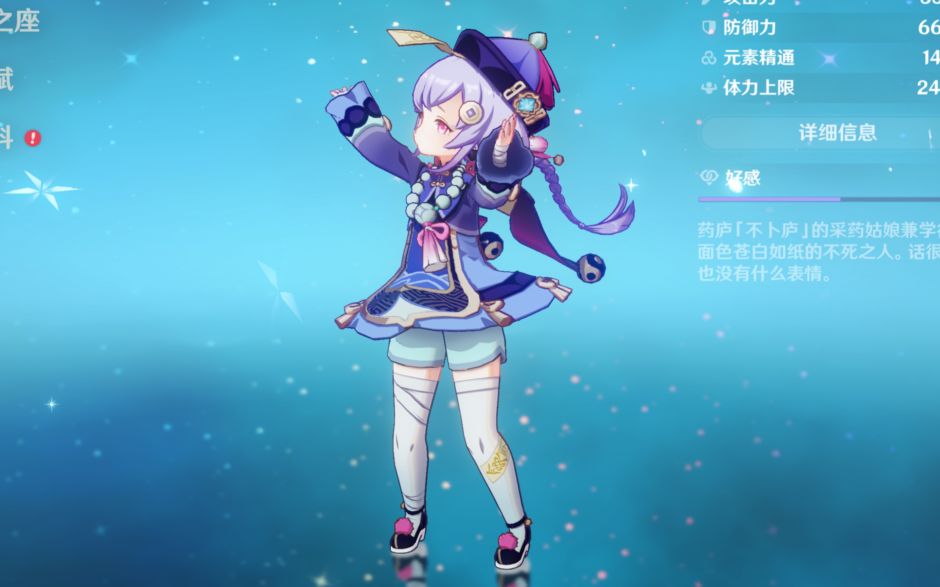 竞争力