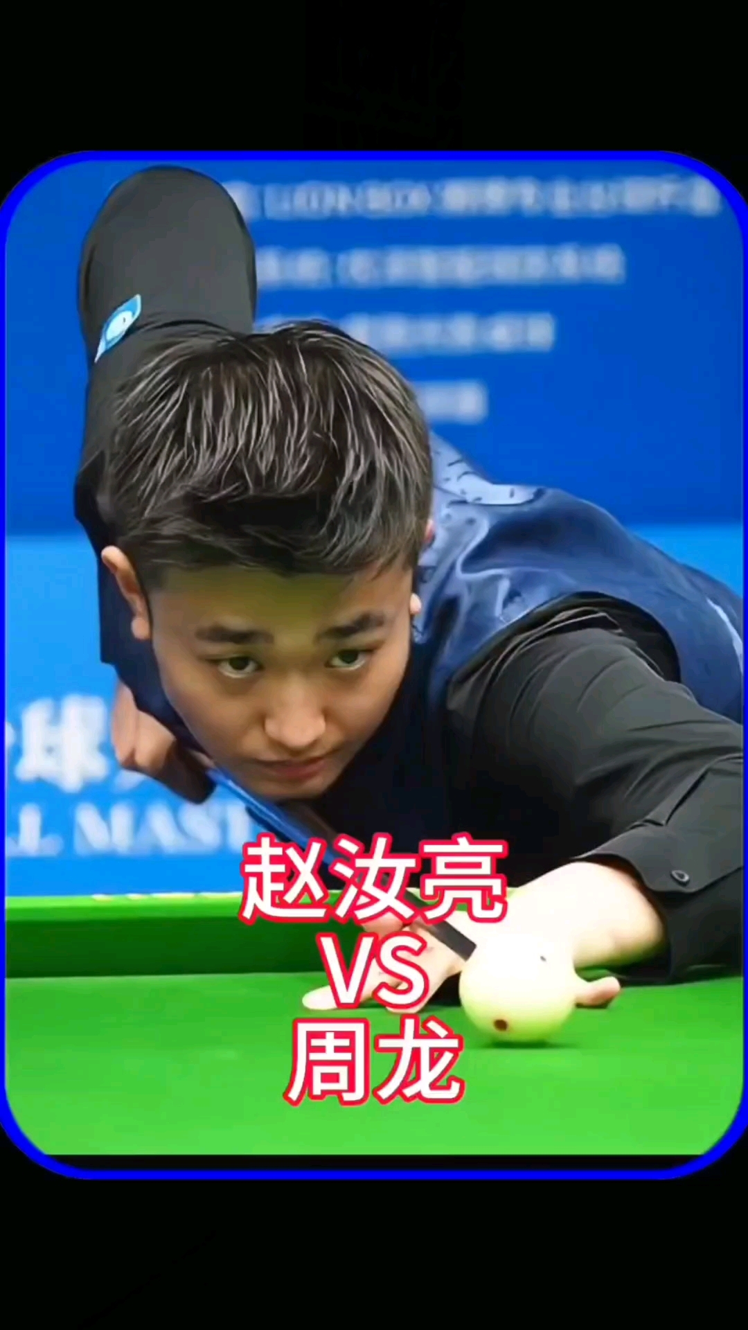 术队来说意 术队来说意