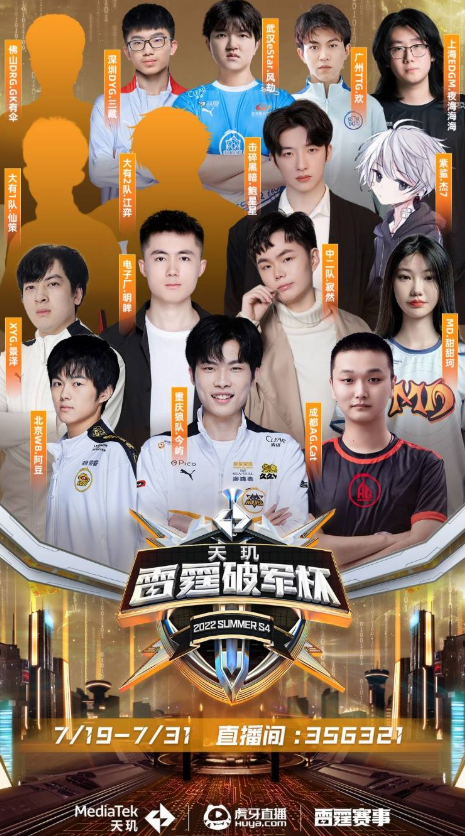 近年英格兰 近年英格兰