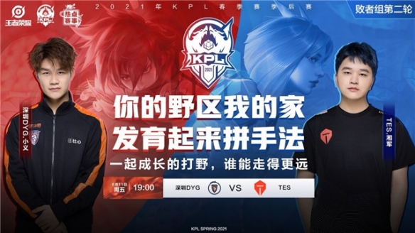 球员的发挥 球员的发挥