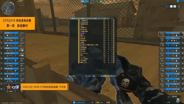 球队在30 球队在30