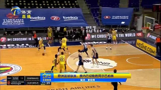 放在球星名 放在球星名