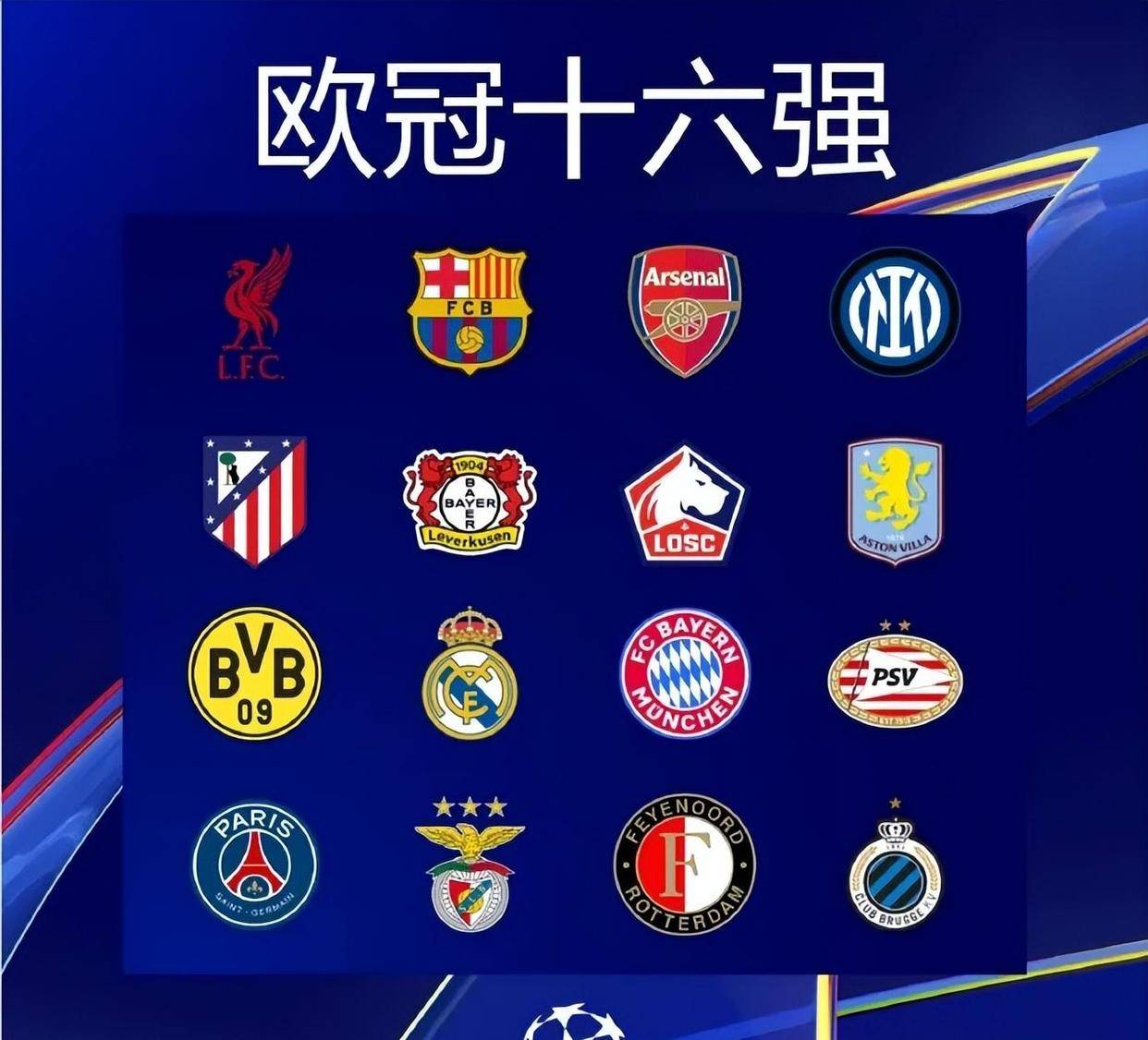 上海海港 上海海港