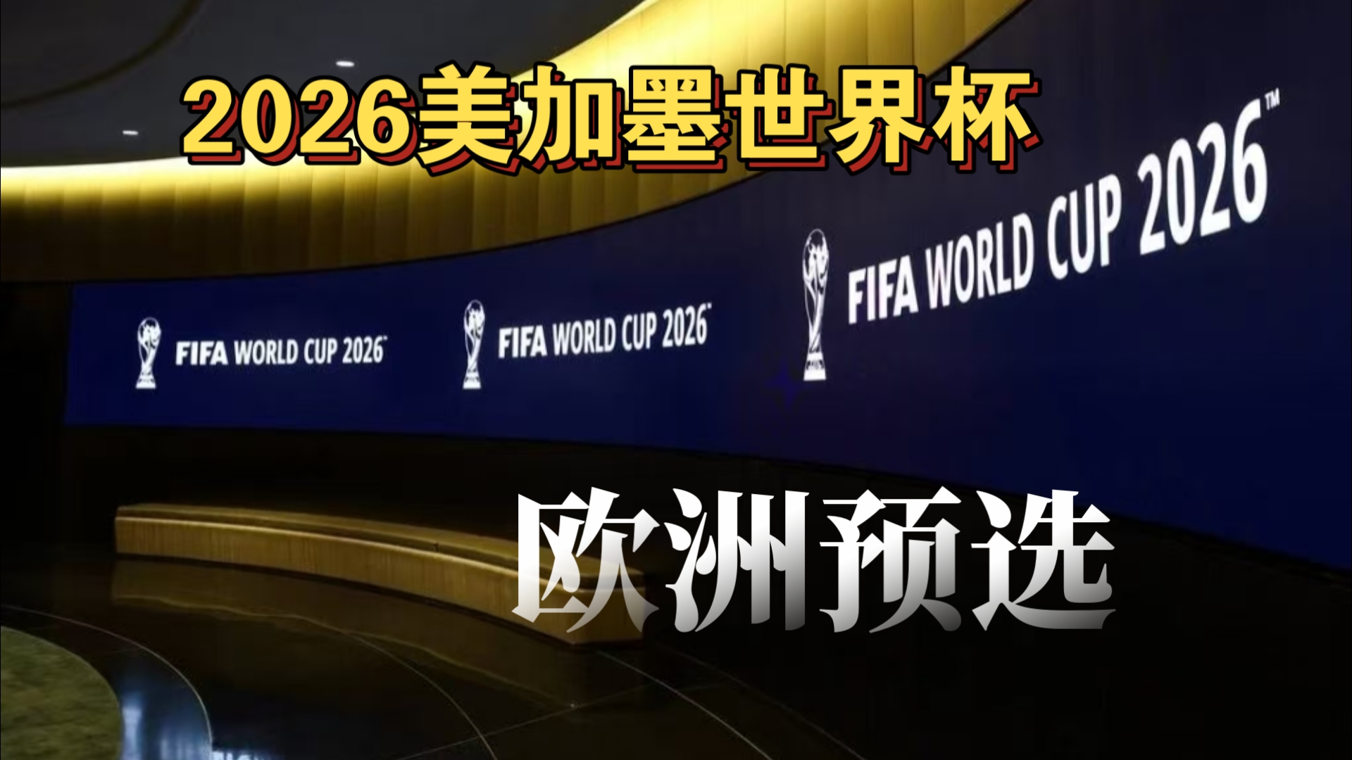 成为赛季关 成为赛季关