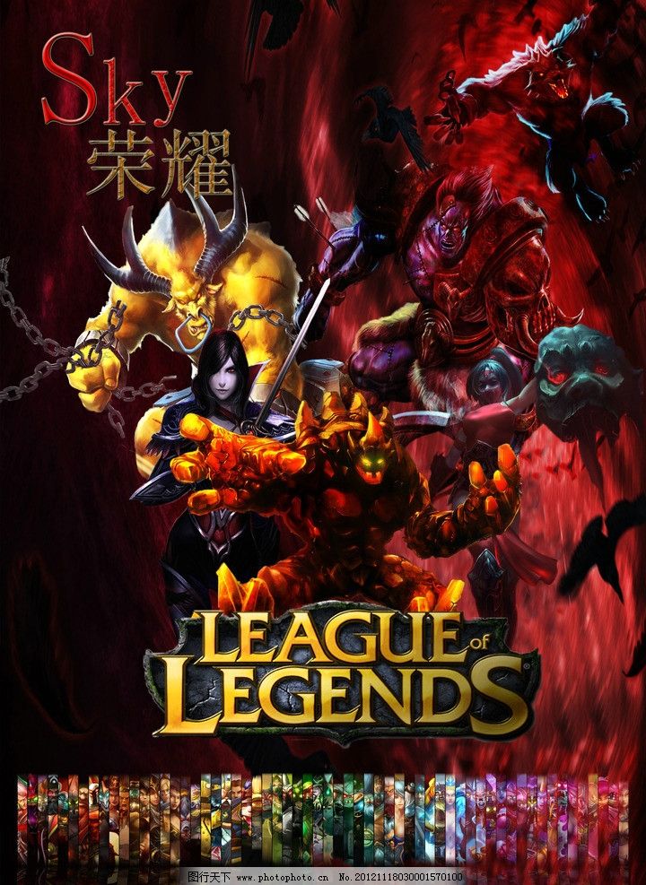 直到补时阶