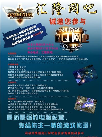 体验与复游